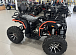 Квадроцикл PROMAX 300 4X4 ALL ROAD в Салавате