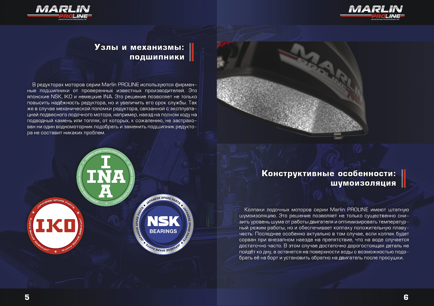 Лодочный мотор MARLIN PROLINE MP 9.9 (15) AMHS в Салавате