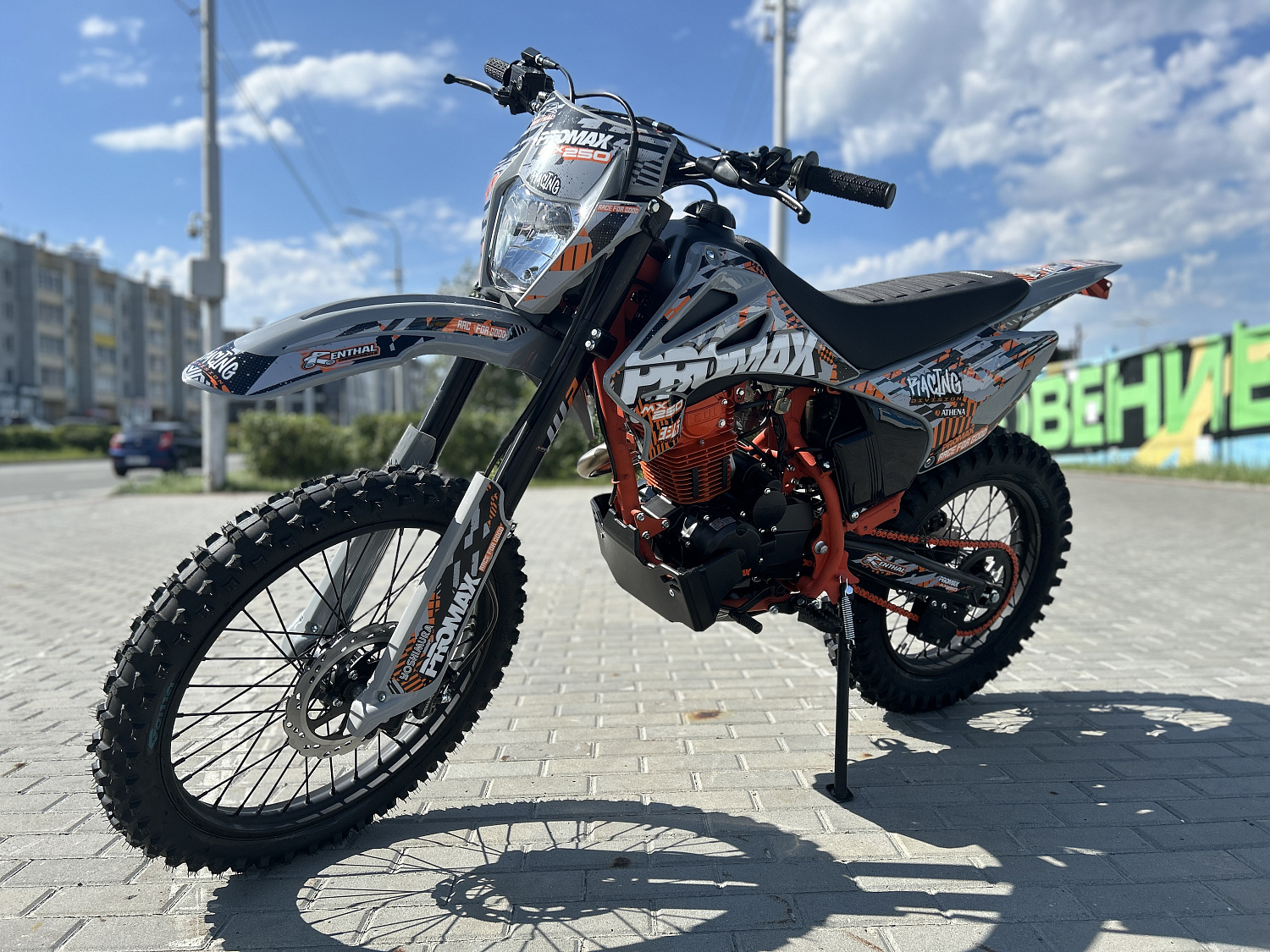 Кроссовый мотоцикл PROMAX MX250 в Салавате