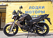 Мотоцикл BANDIT 250 в Салавате