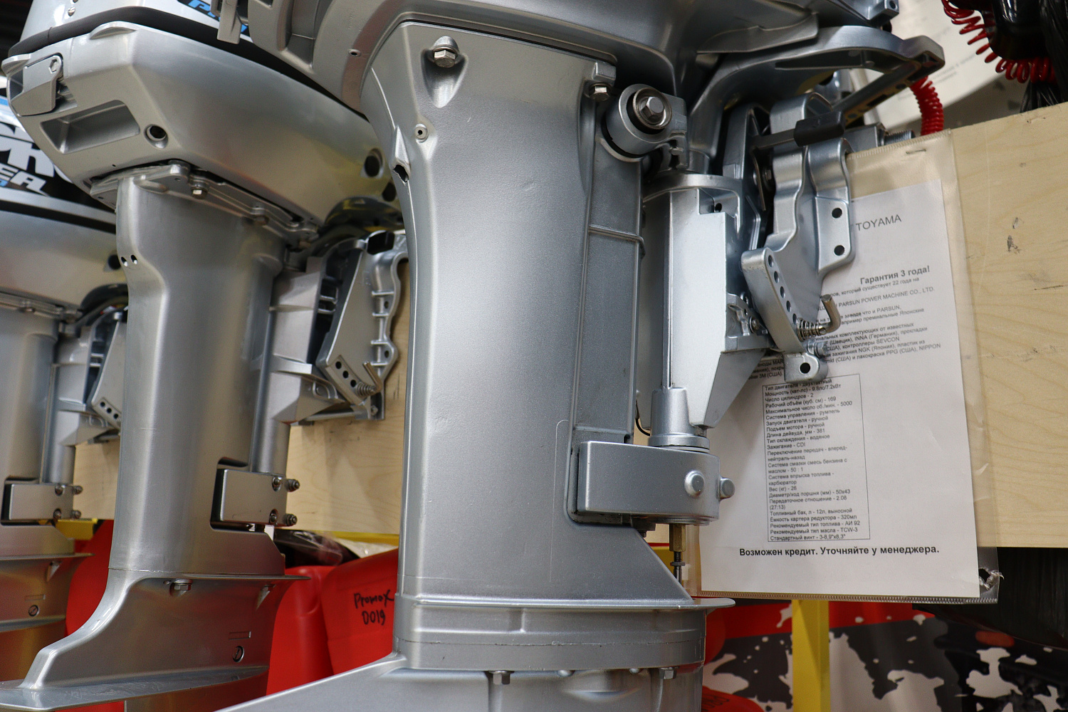 Лодочный мотор PROMAX SP9.9FHS (20) PRO в Салавате