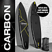 SUP (САП) ДОСКА MISHIMO CARBON DARKSIDE 10.6’ (325СМ) в Салавате