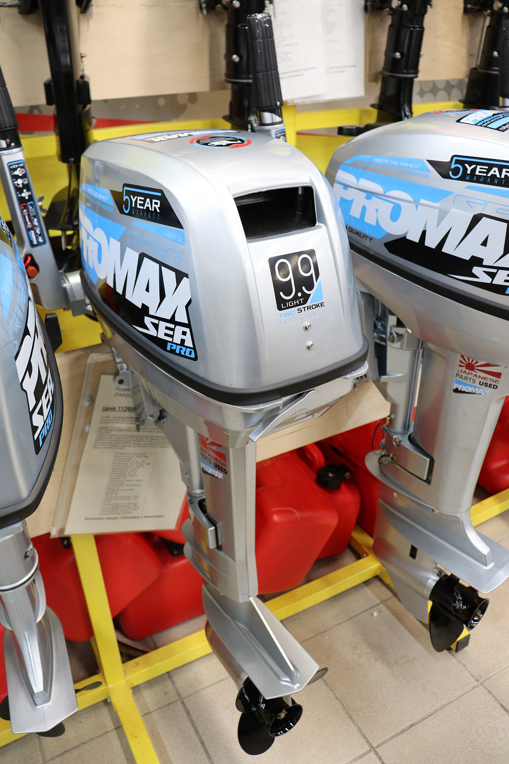 Лодочный мотор PROMAX SP9.9FHS LIGHT в Салавате