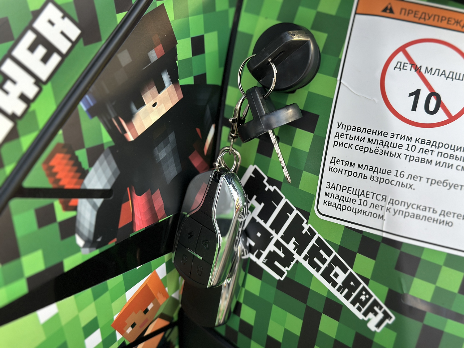 Квадроцикл PROMAX МАЙНКРАФТ 192 PRO 2025 в Салавате