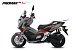МаксиСкутер PROMAX-HONDA ADV 150 (49) (Inspired by HONDA) в Салавате