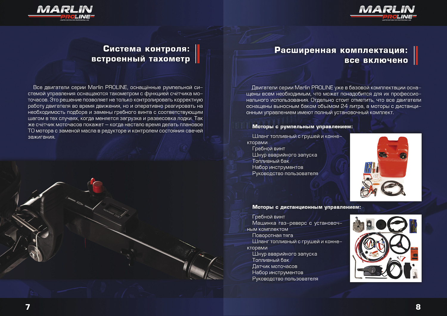 Лодочный мотор MARLIN PROLINE MP 9.9 (15) AMHS в Салавате