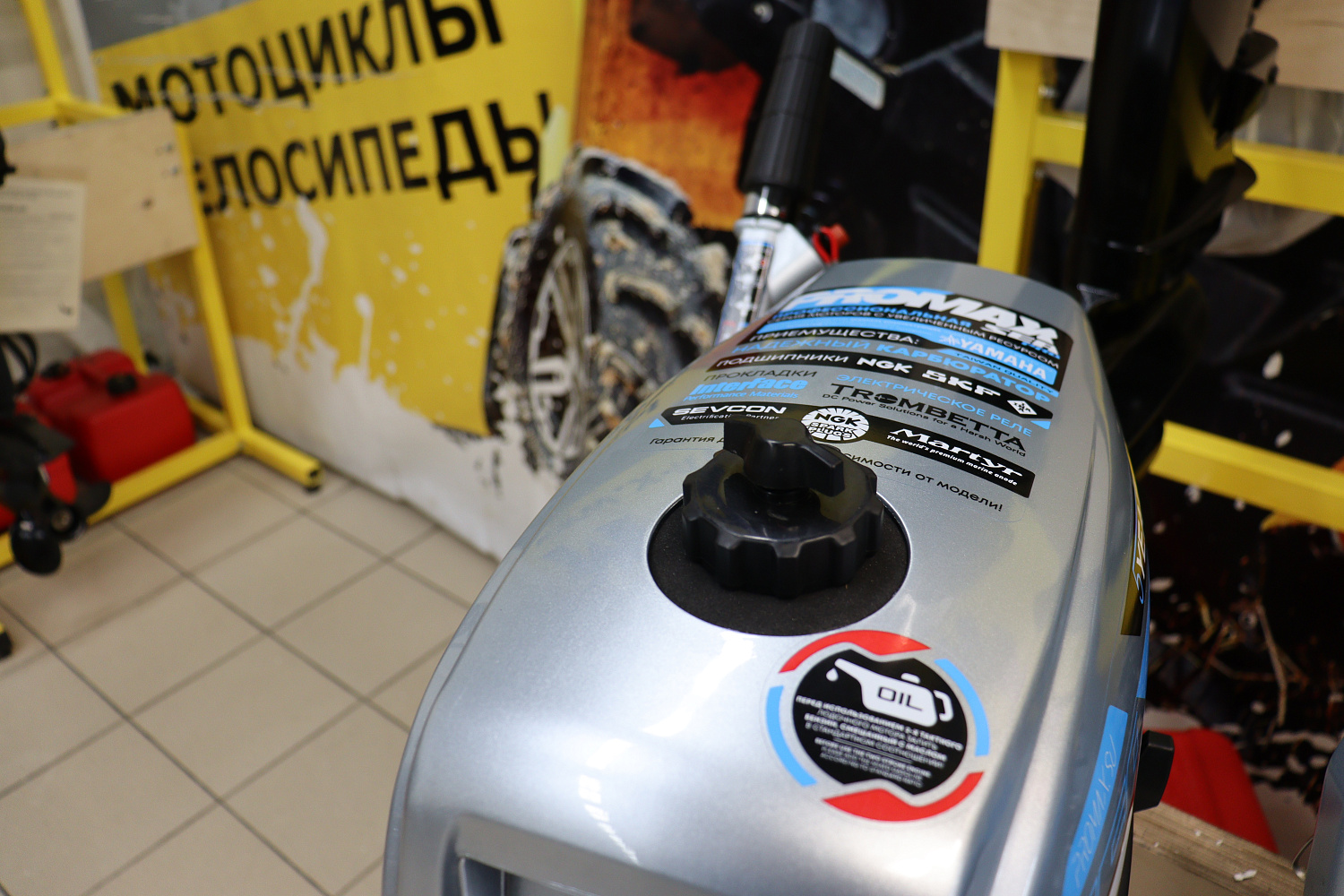 Лодочный мотор PROMAX SP5FHS (внешний бак 12 л) в Салавате