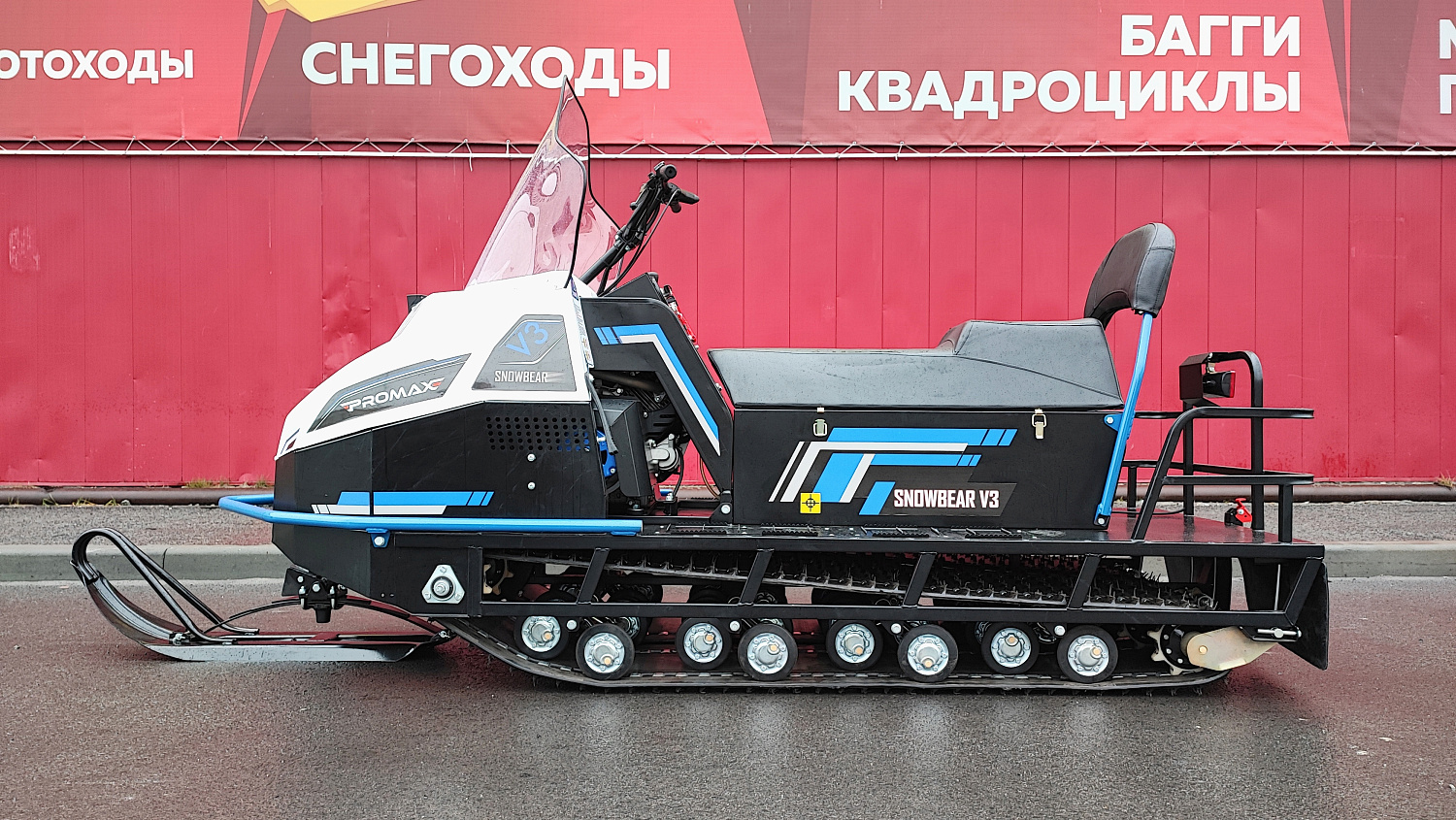 Снегоход PROMAX SNOWBEAR V3 800 4T ST в Салавате