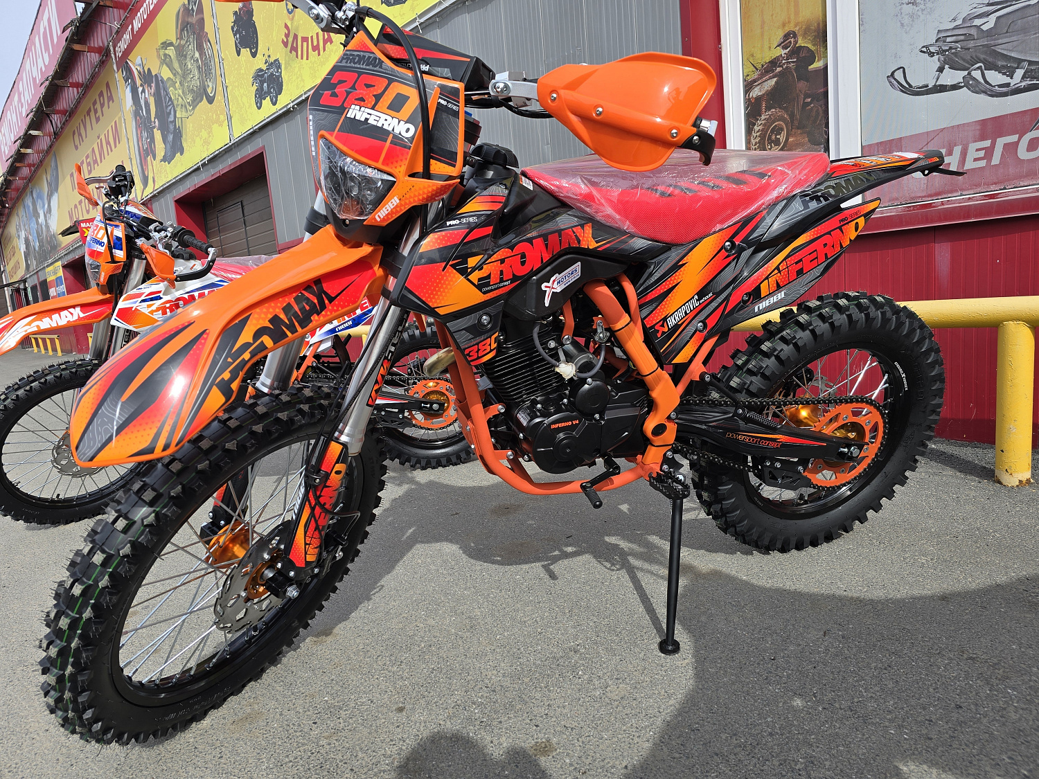 Кроссовый мотоцикл PROMAX INFERNO 380 (4 valves, 5 gears) в Салавате