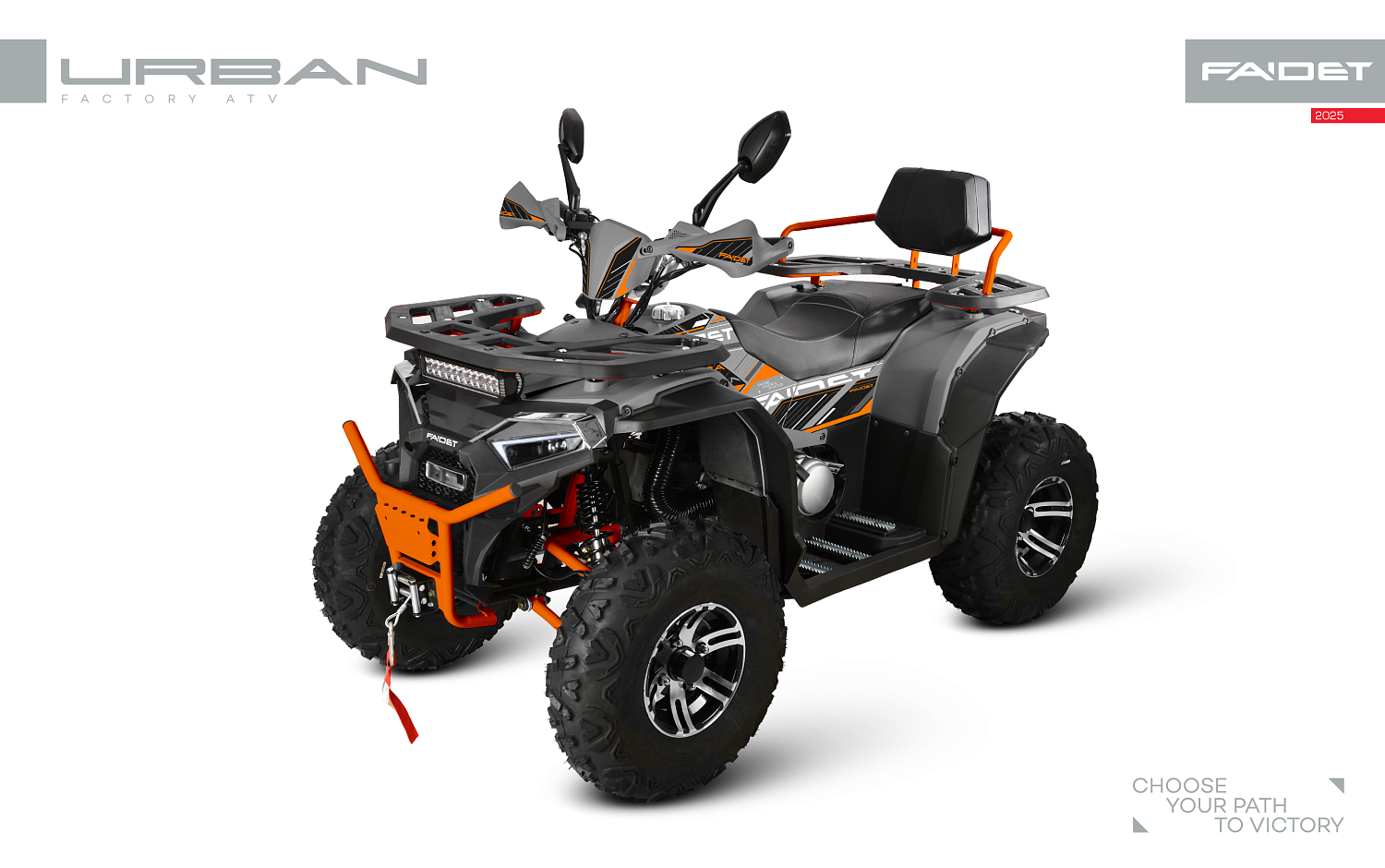 Квадроцикл FAIDET URBAN 280 в Салавате