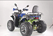 Квадроцикл YACOTA SELA MAX в Салавате