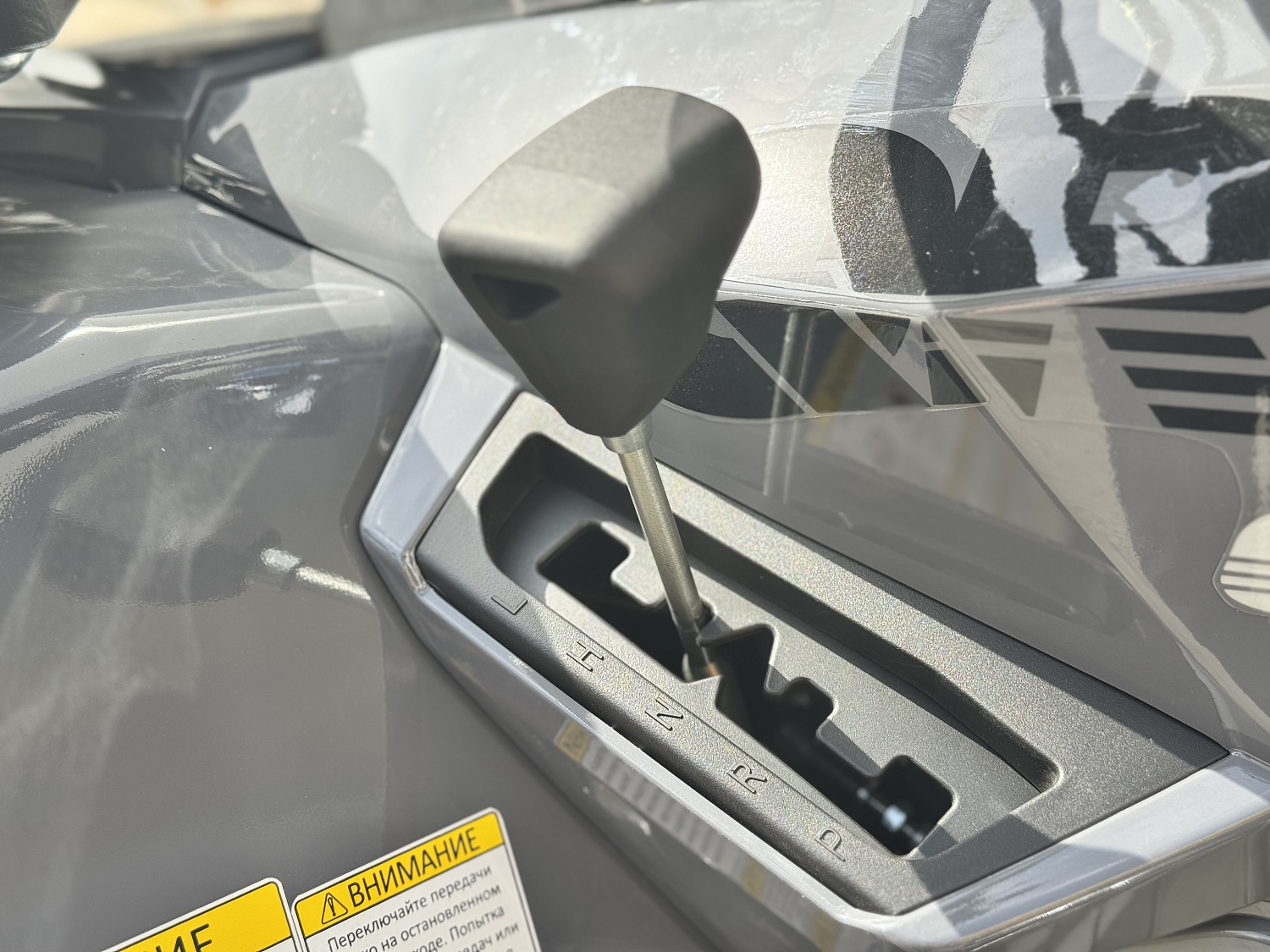 Квадроцикл HND QRX 650 PRO в Салавате