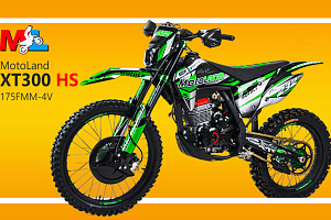 В НАЛИЧИИ!! !Motoland XT 300 HS 4V - 4-КЛАПАННАЯ НОВИНКА!