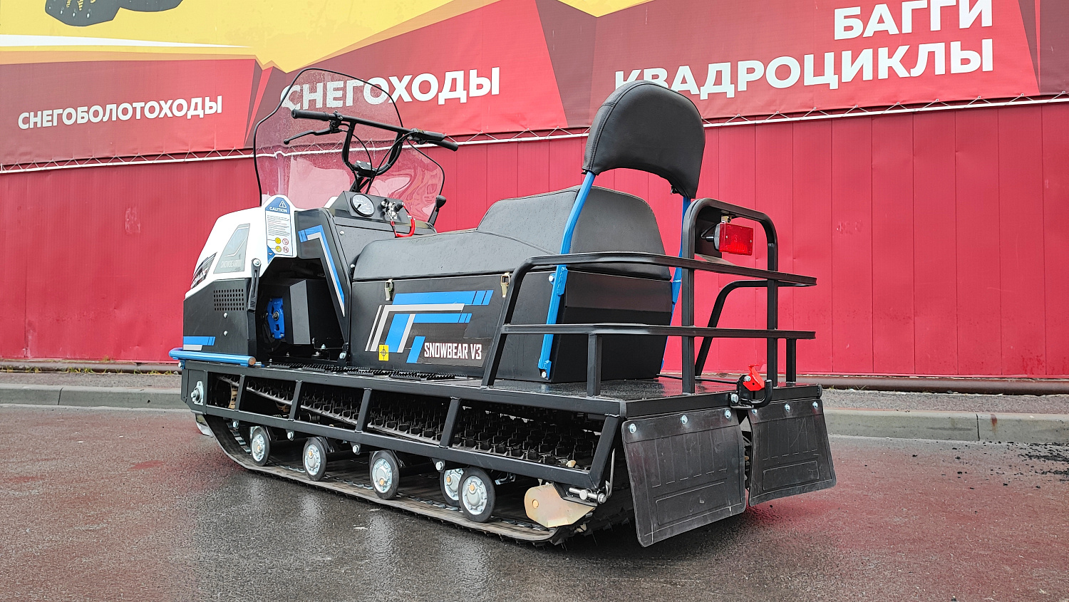 Снегоход PROMAX SNOWBEAR V3 800 4T ST в Салавате