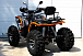 Квадроцикл PROMAX 300 4X4 ALL ROAD в Салавате