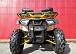 Квадроцикл PROMAX STORM 280 LUX в Салавате