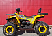 Квадроцикл PROMAX STORM 280 LUX в Салавате